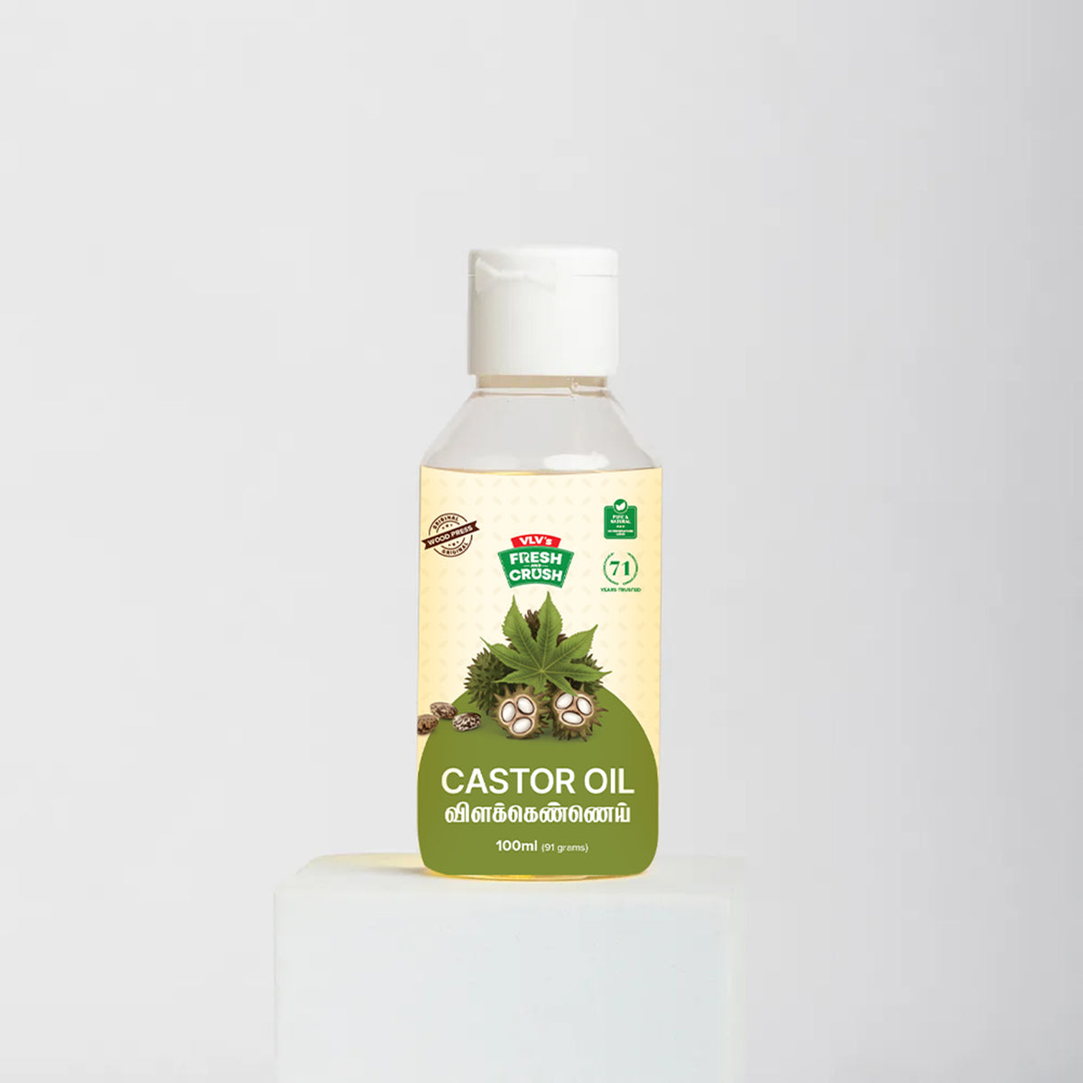 Castor Oil (ஆமணக்கு எண்ணெய்)