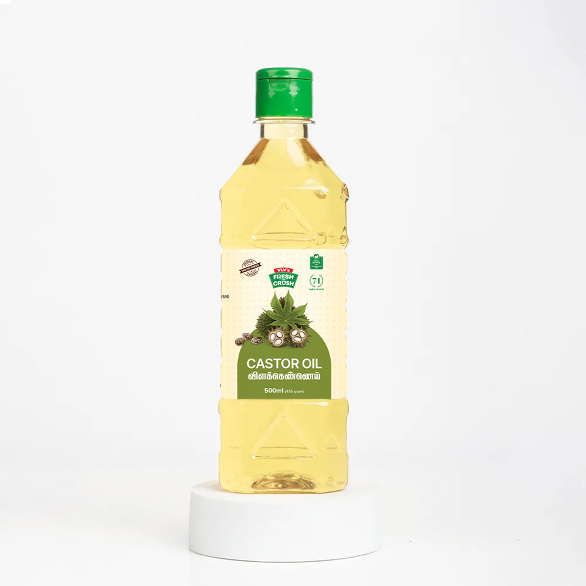 Castor Oil (ஆமணக்கு எண்ணெய்)