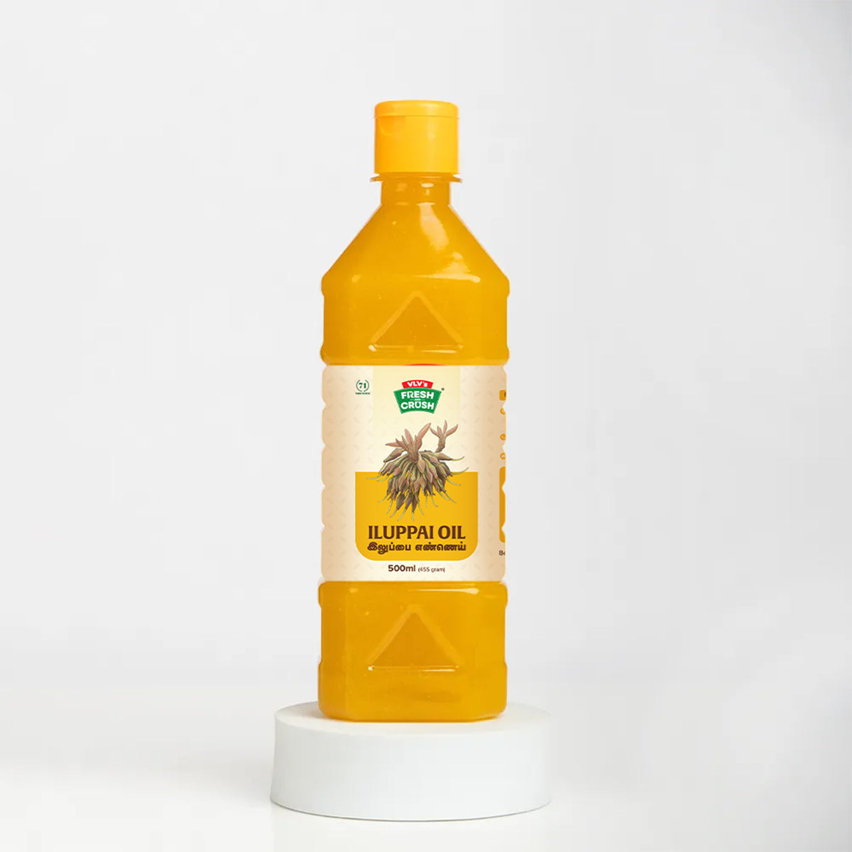 Illupai Oil (இலுப்பை எண்ணெய்)