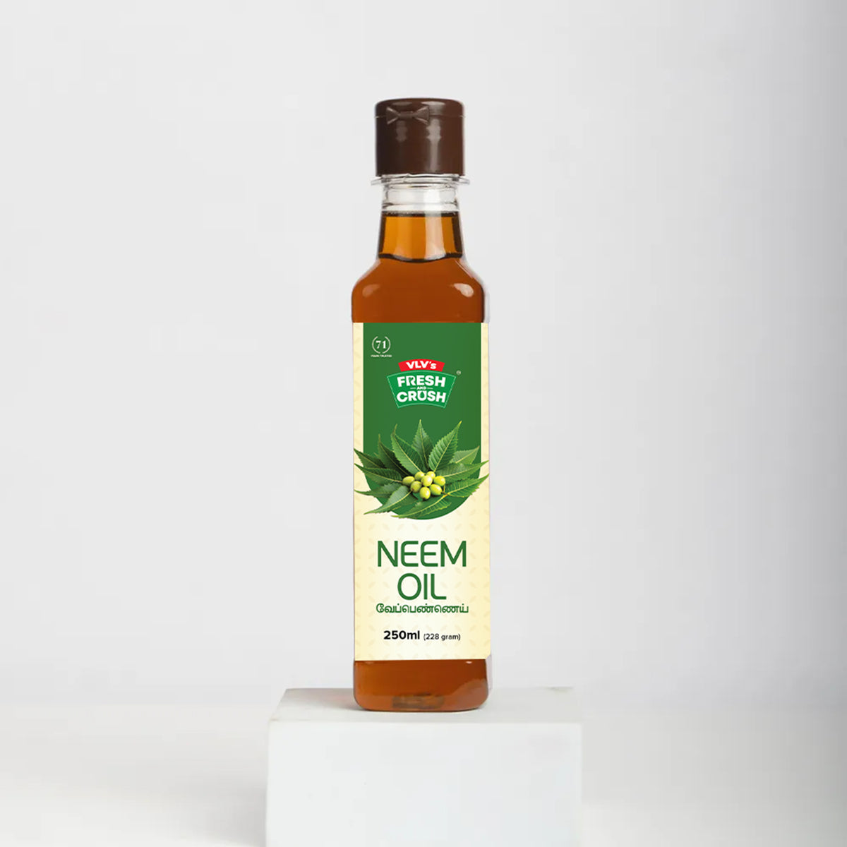 Neem Oil (வேப்ப எண்ணெய்)